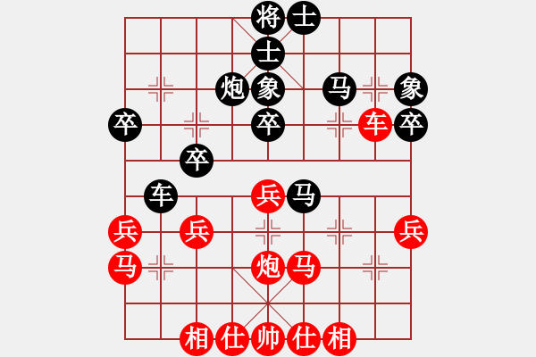 象棋棋譜圖片：山西實(shí)名聯(lián)盟 壽陽(yáng)張瑞 先負(fù) 雪輸梅香 - 步數(shù)：40 