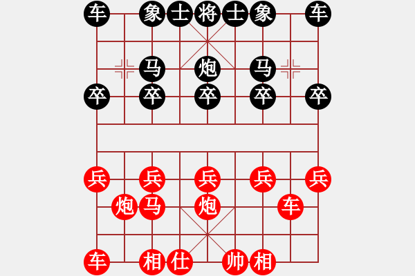 象棋棋譜圖片：1631局 A00--小蟲引擎23層 紅先勝 天天AI選手 - 步數(shù)：10 