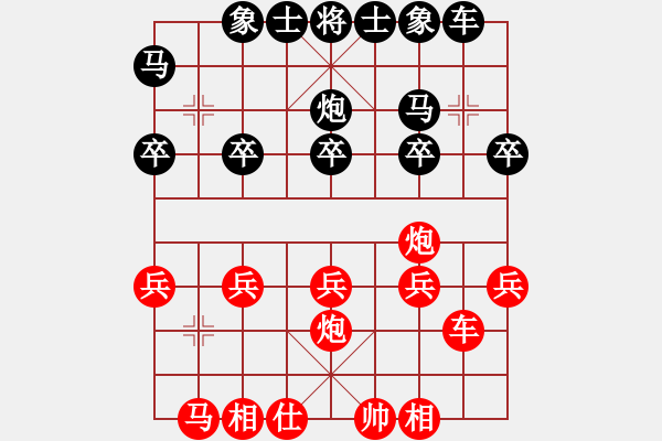 象棋棋譜圖片：1631局 A00--小蟲引擎23層 紅先勝 天天AI選手 - 步數(shù)：20 