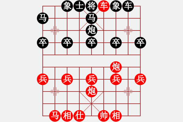 象棋棋譜圖片：1631局 A00--小蟲引擎23層 紅先勝 天天AI選手 - 步數(shù)：23 