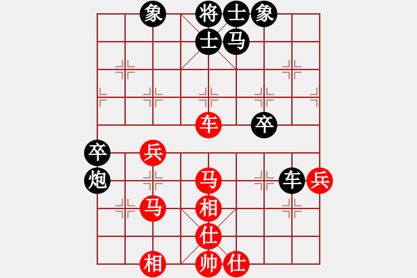 象棋棋譜圖片：飛天盾地(人王)-和-寒瘋子(9段) - 步數(shù)：40 