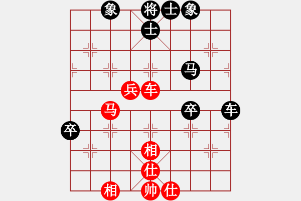 象棋棋譜圖片：飛天盾地(人王)-和-寒瘋子(9段) - 步數(shù)：50 