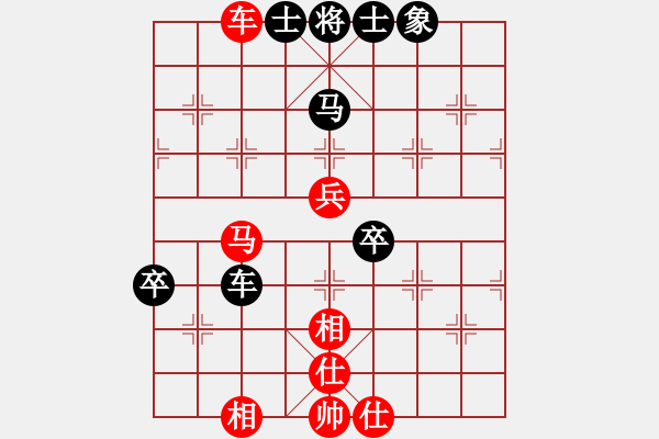 象棋棋譜圖片：飛天盾地(人王)-和-寒瘋子(9段) - 步數(shù)：60 