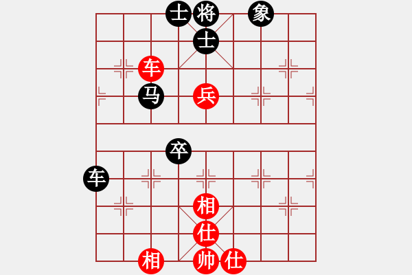 象棋棋譜圖片：飛天盾地(人王)-和-寒瘋子(9段) - 步數(shù)：70 