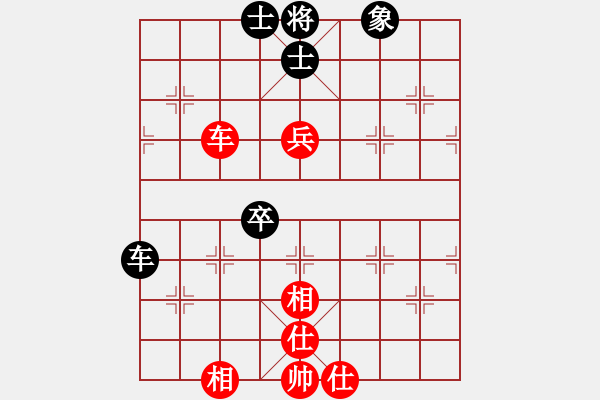 象棋棋譜圖片：飛天盾地(人王)-和-寒瘋子(9段) - 步數(shù)：71 