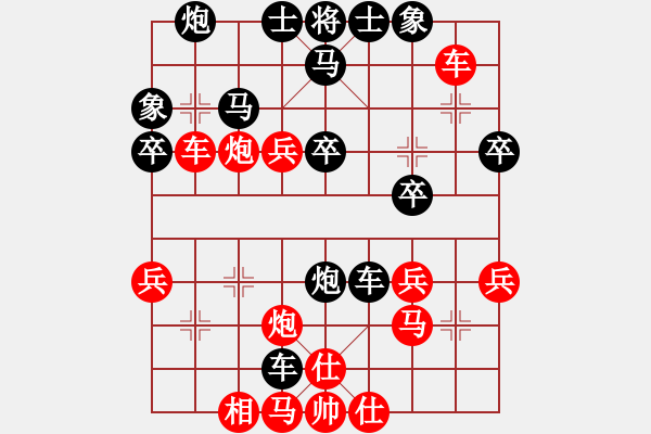象棋棋谱图片：又一村(9段)-胜-九龙太子道(2段) - 步数：40 