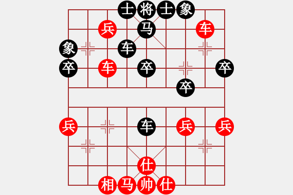 象棋棋谱图片：又一村(9段)-胜-九龙太子道(2段) - 步数：50 