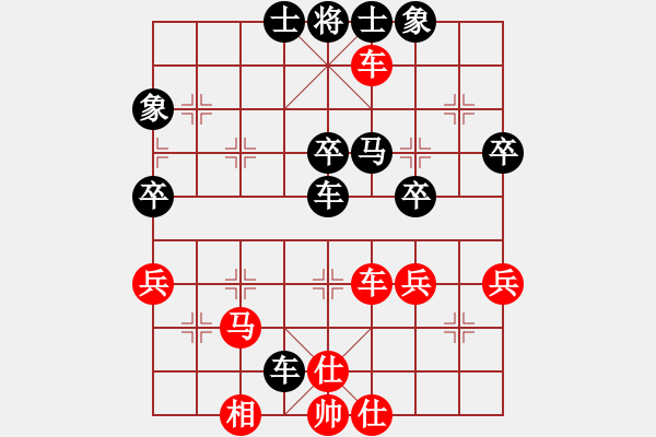 象棋棋谱图片：又一村(9段)-胜-九龙太子道(2段) - 步数：60 