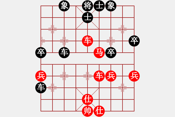 象棋棋谱图片：又一村(9段)-胜-九龙太子道(2段) - 步数：70 