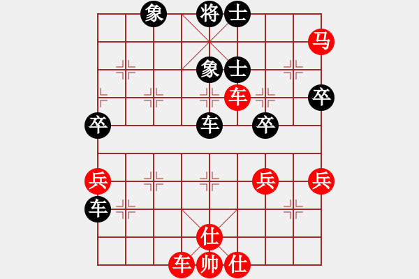象棋棋谱图片：又一村(9段)-胜-九龙太子道(2段) - 步数：80 