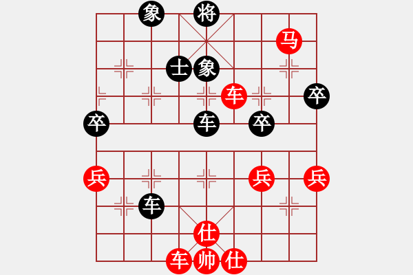 象棋棋谱图片：又一村(9段)-胜-九龙太子道(2段) - 步数：90 