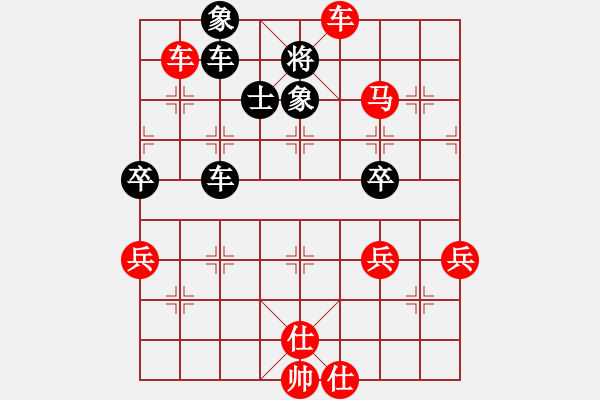 象棋棋谱图片：又一村(9段)-胜-九龙太子道(2段) - 步数：99 