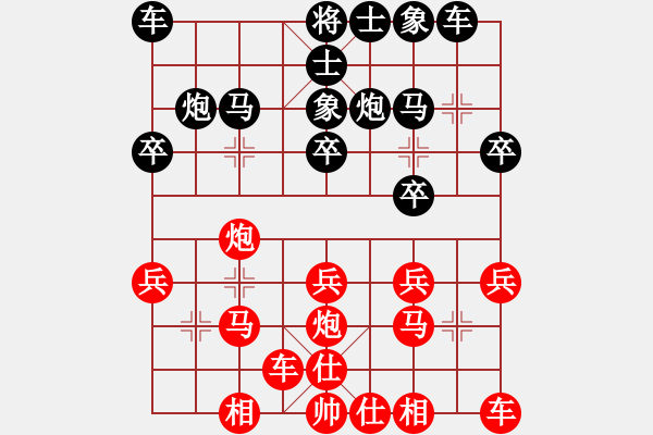 象棋棋譜圖片：教你幾招[1984210958] -VS- 數(shù)控加工[1460631013] - 步數(shù)：20 