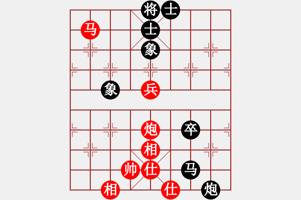 象棋棋譜圖片：教你幾招[1984210958] -VS- 數(shù)控加工[1460631013] - 步數(shù)：90 