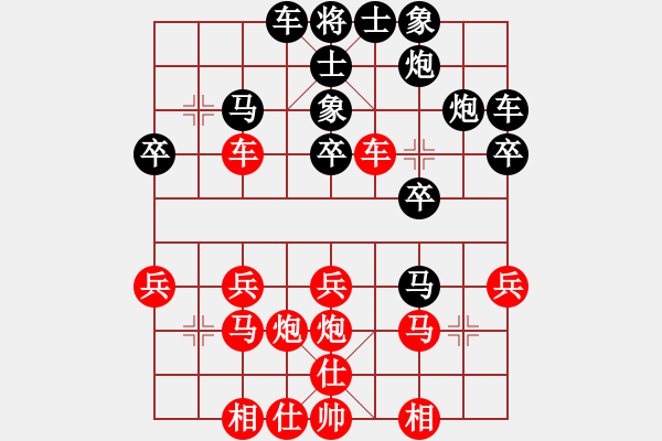 象棋棋譜圖片：五六炮專(zhuān)家【紅】VS櫻花【黑】鴛鴦炮大戰(zhàn)五六炮 - 步數(shù)：22 