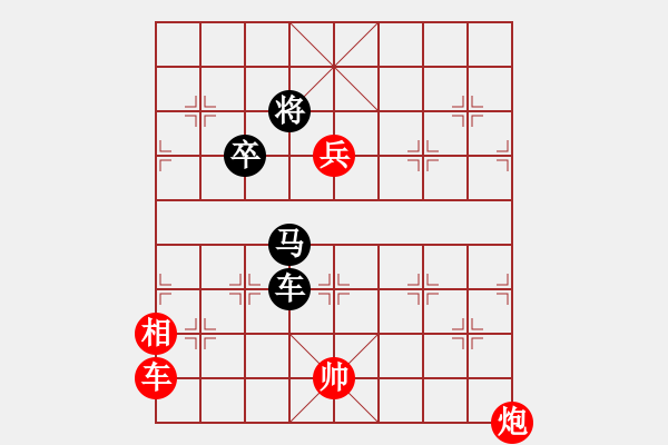 象棋棋譜圖片：絕妙棋局2420 - 步數(shù)：0 