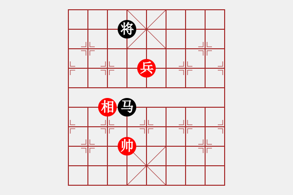 象棋棋譜圖片：絕妙棋局2420 - 步數(shù)：10 