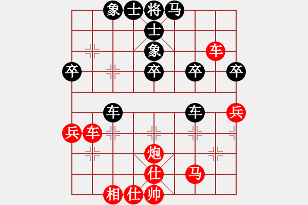 象棋棋譜圖片：象棋教練(先勝)摩西 - 步數(shù)：50 