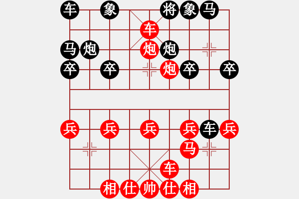 象棋棋譜圖片：二 - 步數(shù)：29 