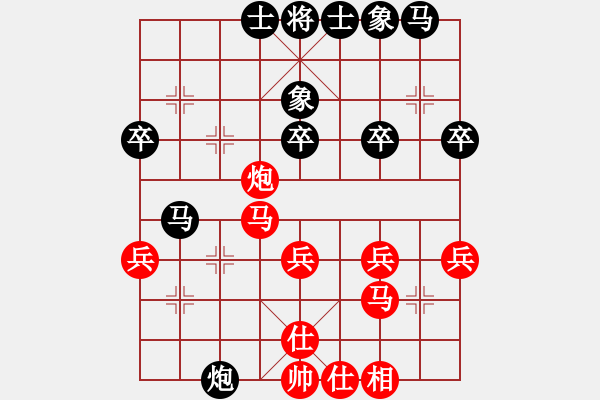 象棋棋譜圖片：馬踏中宮廷(6弦)-負(fù)-小孩(2星) - 步數(shù)：30 