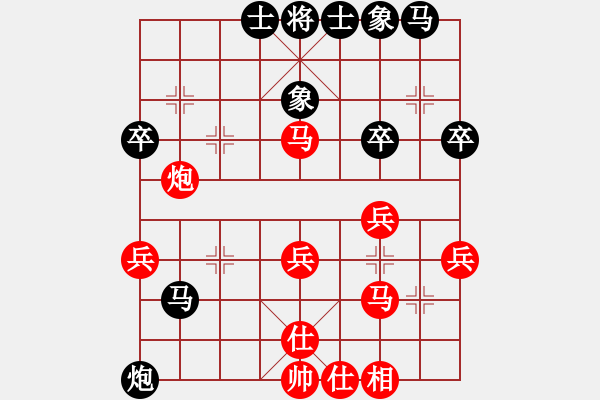 象棋棋譜圖片：馬踏中宮廷(6弦)-負(fù)-小孩(2星) - 步數(shù)：40 