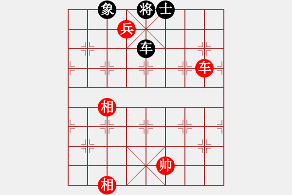 象棋棋譜圖片：069局 車兵雙相巧勝車士象（高相） - 步數：0 