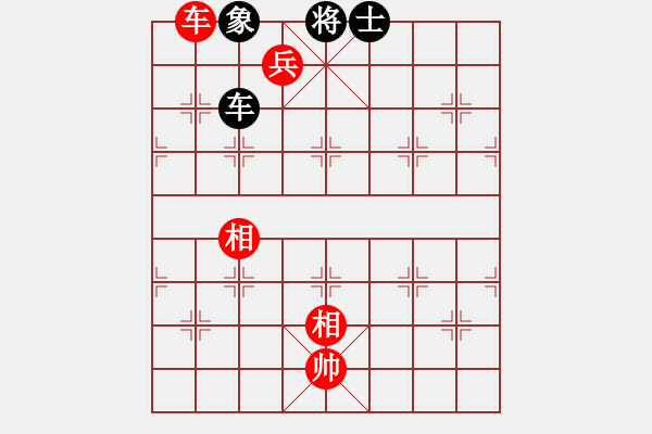 象棋棋譜圖片：069局 車兵雙相巧勝車士象（高相） - 步數：10 