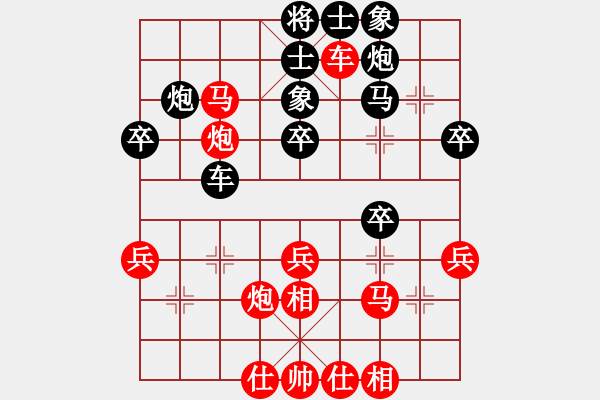 象棋棋譜圖片：30--1---黑先勝--單車馬雙炮四卒--炮2進(jìn)7 - 步數(shù)：0 