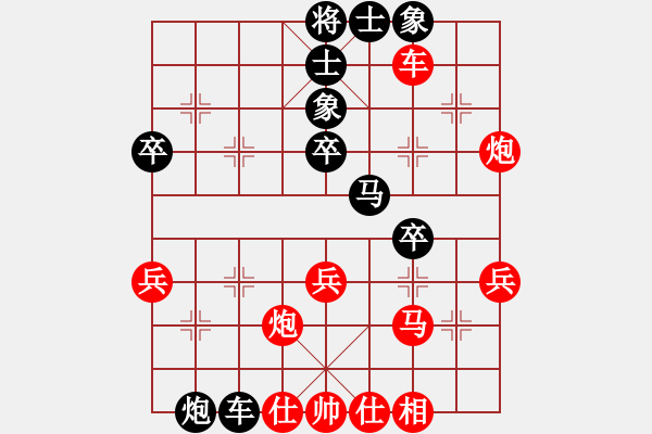 象棋棋譜圖片：30--1---黑先勝--單車馬雙炮四卒--炮2進(jìn)7 - 步數(shù)：10 