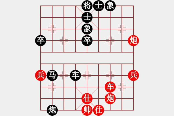 象棋棋譜圖片：30--1---黑先勝--單車馬雙炮四卒--炮2進(jìn)7 - 步數(shù)：30 