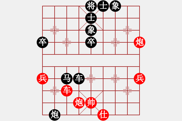 象棋棋譜圖片：30--1---黑先勝--單車馬雙炮四卒--炮2進(jìn)7 - 步數(shù)：40 