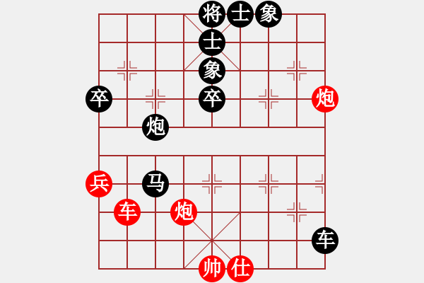 象棋棋譜圖片：30--1---黑先勝--單車馬雙炮四卒--炮2進(jìn)7 - 步數(shù)：50 