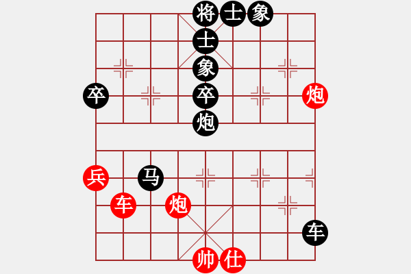 象棋棋譜圖片：30--1---黑先勝--單車馬雙炮四卒--炮2進(jìn)7 - 步數(shù)：51 