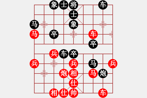 象棋棋譜圖片：飛相對(duì)黑7路卒右邊馬(基本格式) - 步數(shù)：30 