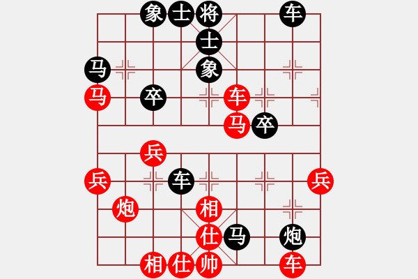 象棋棋譜圖片：飛相對(duì)黑7路卒右邊馬(基本格式) - 步數(shù)：40 