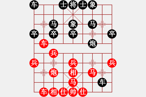 象棋棋譜圖片：東山老師傅(2段)-和-鐵筆判官(3段) - 步數(shù)：30 