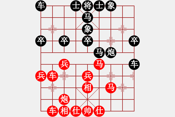 象棋棋譜圖片：東山老師傅(2段)-和-鐵筆判官(3段) - 步數(shù)：40 