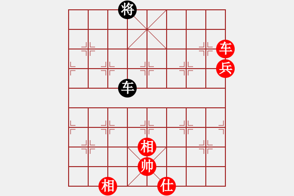 象棋棋譜圖片：雙車兵仕相全巧破霸王車卒 - 步數(shù)：20 