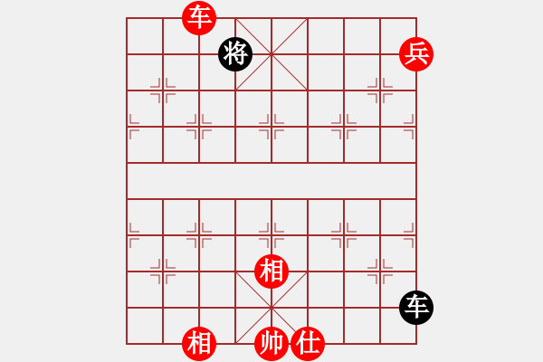 象棋棋譜圖片：雙車兵仕相全巧破霸王車卒 - 步數(shù)：30 