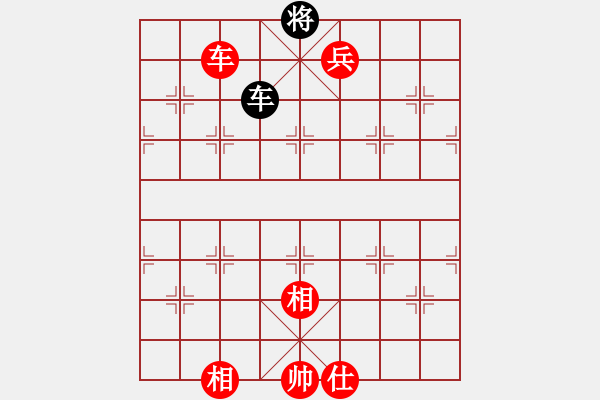 象棋棋譜圖片：雙車兵仕相全巧破霸王車卒 - 步數(shù)：40 