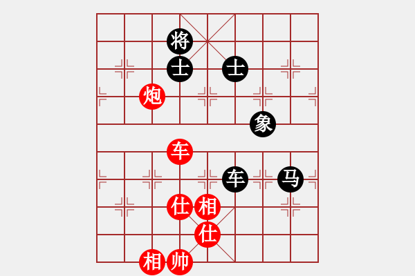 象棋棋谱图片：孙勇征 先和 庄宏明 - 步数：130 