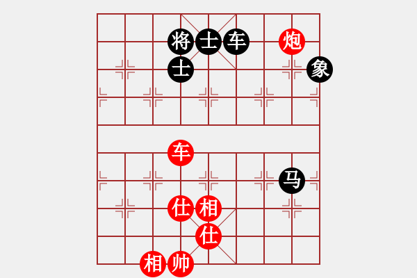 象棋棋谱图片：孙勇征 先和 庄宏明 - 步数：150 