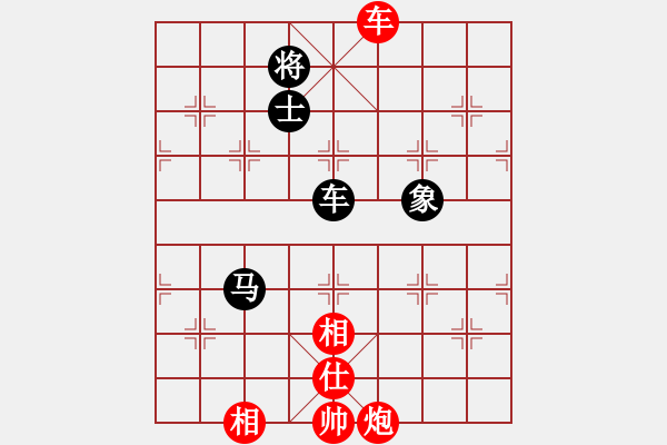 象棋棋譜圖片：孫勇征 先和 莊宏明 - 步數(shù)：180 