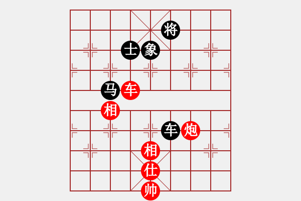 象棋棋谱图片：孙勇征 先和 庄宏明 - 步数：210 