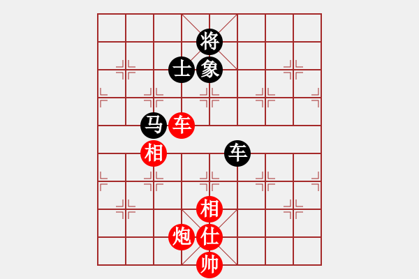 象棋棋谱图片：孙勇征 先和 庄宏明 - 步数：220 