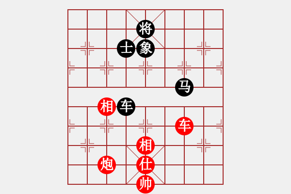 象棋棋谱图片：孙勇征 先和 庄宏明 - 步数：240 