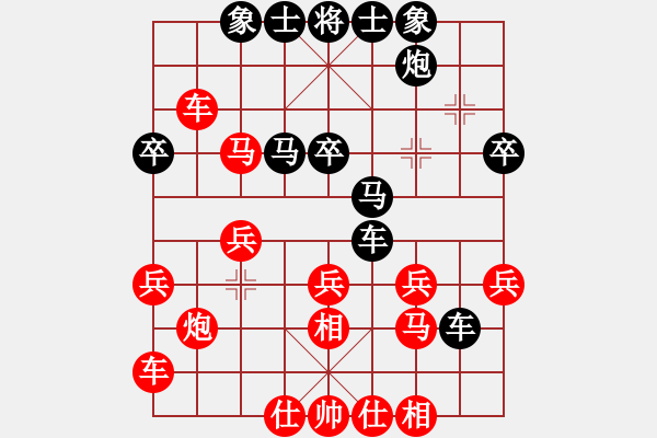 象棋棋譜圖片：棋力評(píng)測 中炮過河車對(duì)屏風(fēng)馬橫車 2024-07-20 - 步數(shù)：30 