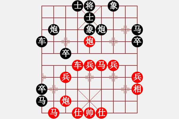 象棋棋譜圖片：C77丹東人和【中象聯(lián)】陳謹濤 - 步數(shù)：40 