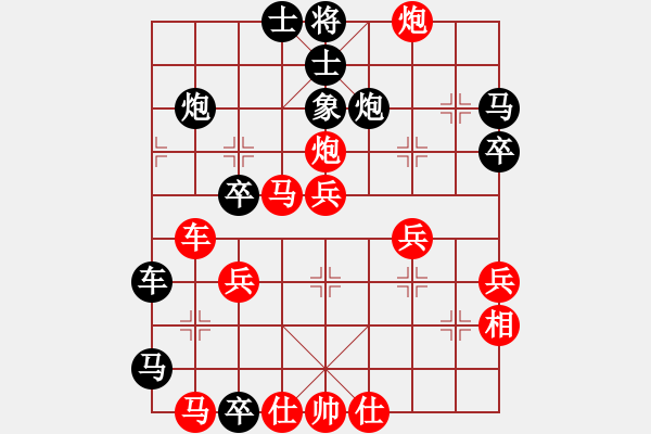 象棋棋譜圖片：C77丹東人和【中象聯(lián)】陳謹濤 - 步數(shù)：50 