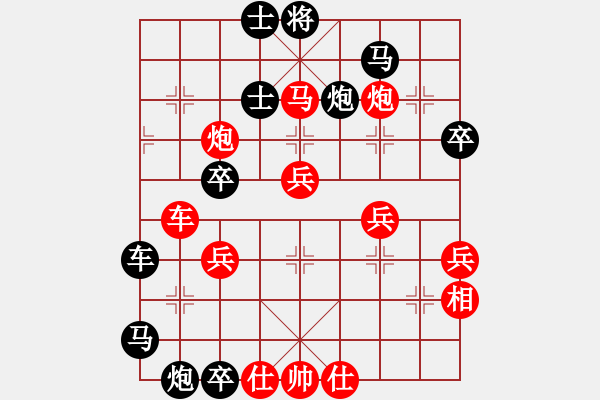 象棋棋譜圖片：C77丹東人和【中象聯(lián)】陳謹濤 - 步數(shù)：60 